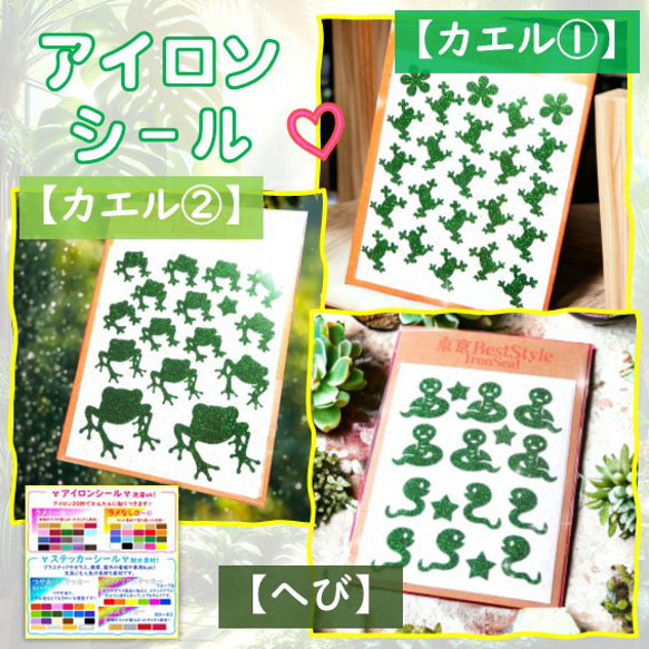 206 ヴィンテージロゴ アイロン転写シート _id_123636.jpg