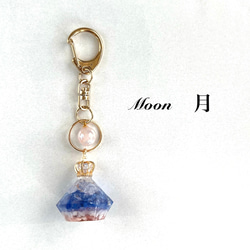オルゴナイト盛り塩☆キーホルダー『月-Moon- 』 その他アクセサリー