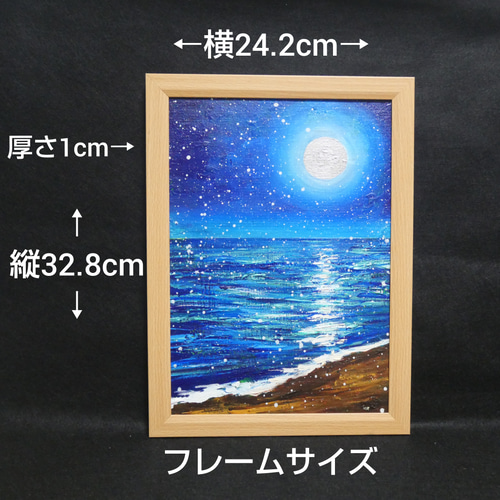 油絵 油彩 油彩画 絵 絵画【海雪の月】 絵画 HR 通販 12854236 油絵 油彩 油彩画 絵 絵画【海雪の月】 絵画 HR 通販 12854236