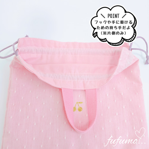 【1点のみ】入園入学準備品5点セット＊パープルドットピンク 入園入学準備品5点セット＊ピンクドットパープル その他入園