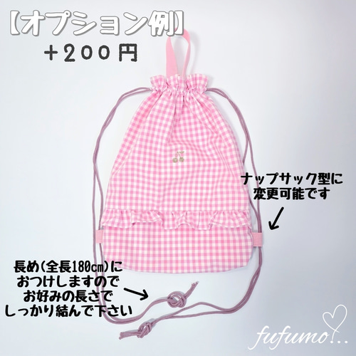 入園入学準備品5点セット＊ピンクドットパープル その他入園