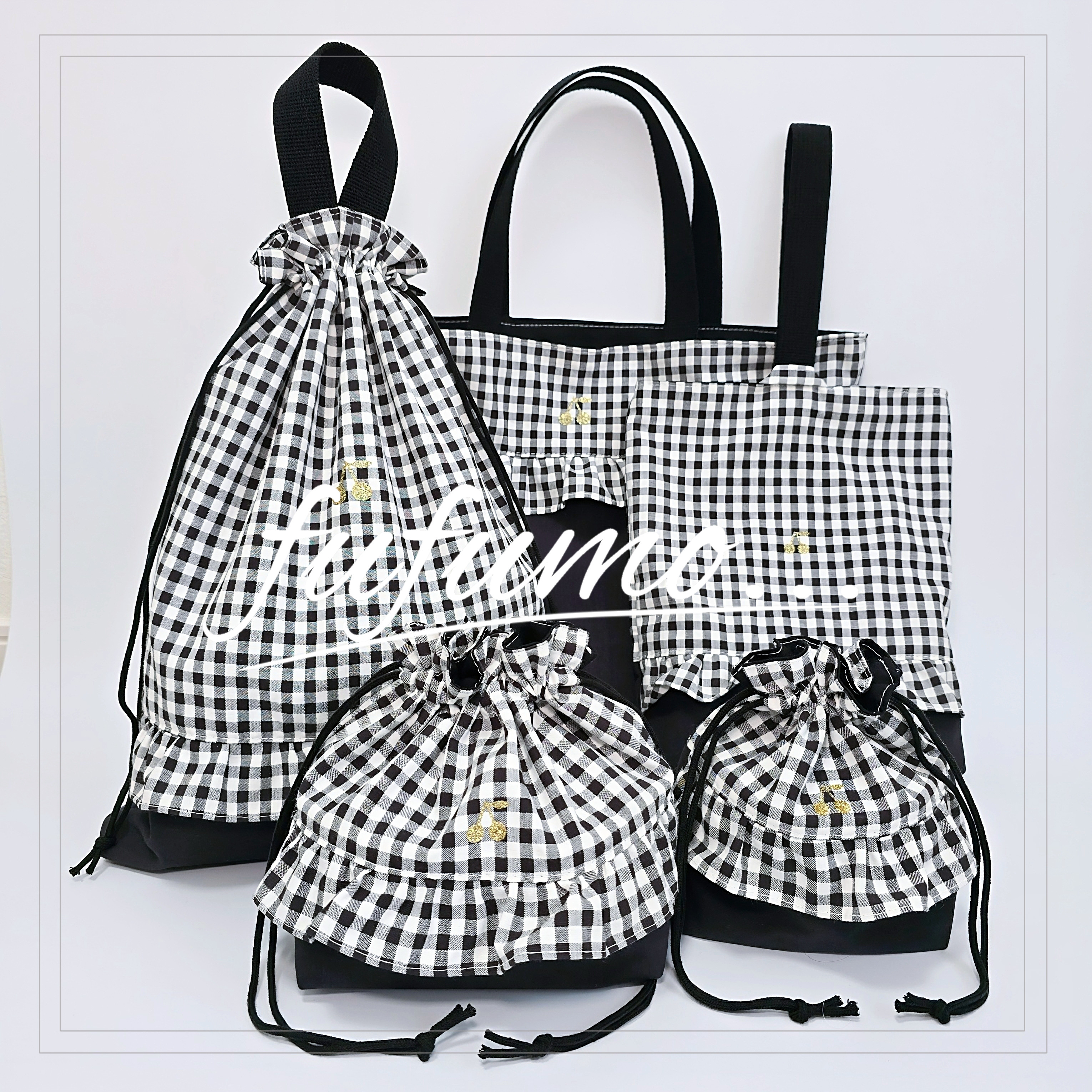 入園入学準備品５点セット＊ブラックギンガム