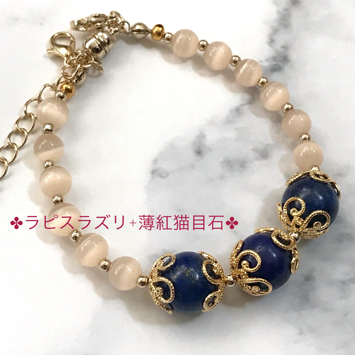 【2way】天然石の乙女な羽織り紐/ブレスレット✤専用BOX付き