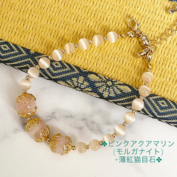 【2way】天然石の乙女な羽織り紐/ブレスレット✤専用BOX付き 6枚目の画像