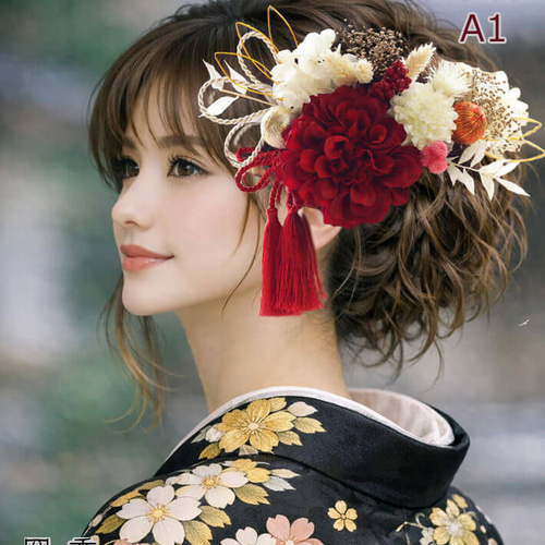 髪飾り 成人式 ダリア 赤 アデル A1 和装 色打掛 振袖 袴 造花 ヘッド