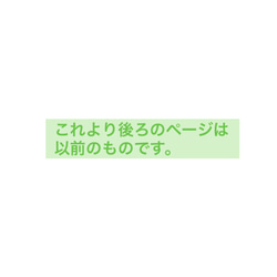 シャクヤク 苗 1株 ＊ 芍薬 華燭の典 カショクノテン 3枚目の画像