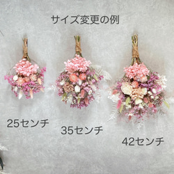 【母の日】【creema限定】dry flower pink スワッグ　35センチ　母の日　誕生日　花束　贈呈　両親 4枚目の画像