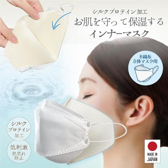 キャンプ柄 不織布マスクカバー 2way かもしだし インナーマスク 