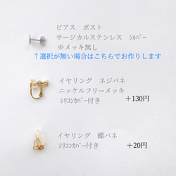 ノスタルジック　卒業式・入学式に　コットンパールとふちどりサークルの上品ピアス／イヤリング　シルバーホワイト 8枚目の画像