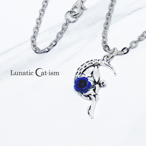 青薔薇のフェアリーネックレス[ブルーローズ]☆月 妖精 バラ