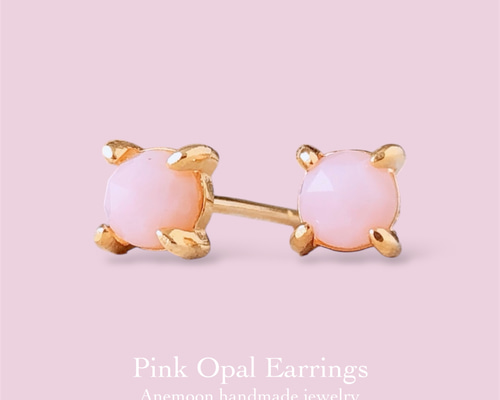 桜色のきらめき・:*天然石ピンクオパール4mm ローズカットピアス】10月