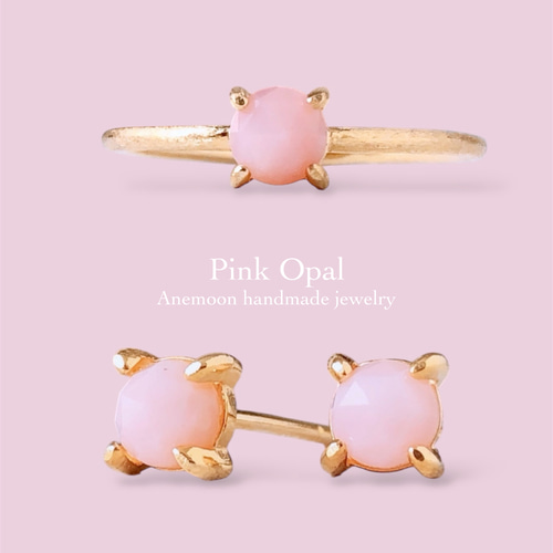 桜色のきらめき・:*天然石ピンクオパール4mm ローズカットピアス】10月