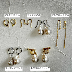 さざなみクリスタル　天然石　水晶　コンケーブ  イヤリング　クォーツ　氷　アイス　キューブ　cube 水　透明　クリア 11枚目の画像