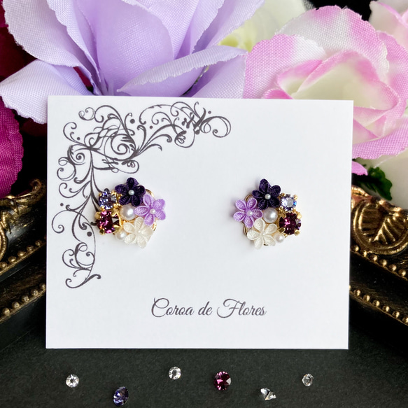 小花とビジューの耳飾り(紫) つまみ細工　正絹羽二重　シルク 1枚目の画像