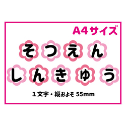 【❗️2度目の再販❗️】✳️春の壁面 どうぶつたちのマーチ✳️ 6枚目の画像