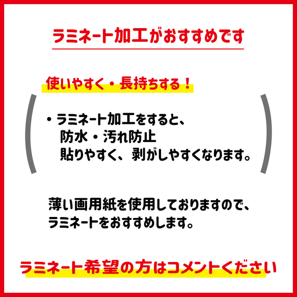 【❗️2度目の再販❗️】✳️春の壁面 どうぶつたちのマーチ✳️ 7枚目の画像