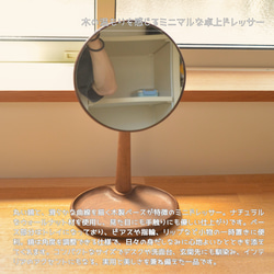 ✴︎:.｡蓮の壁掛け鏡♪ ステンドグラス ドレッサー・ミラー