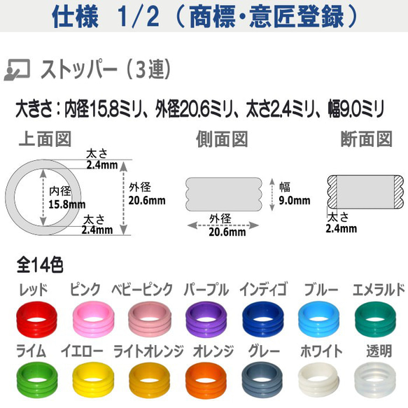 カラーマーク【基本セット】傘 目印 滑り止め アンブレラマーカー 傘マーカー 持ち手カバー 持ち手 グリップ シリコン 15枚目の画像