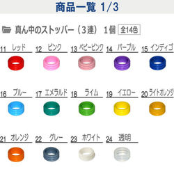 カラーマーク【基本セット】傘 目印 滑り止め アンブレラマーカー 傘マーカー 持ち手カバー 持ち手 グリップ シリコン 11枚目の画像