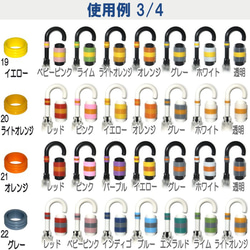 カラーマーク【基本セット】傘 目印 滑り止め アンブレラマーカー 傘マーカー 持ち手カバー 持ち手 グリップ シリコン 9枚目の画像