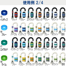 カラーマーク【基本セット】傘 目印 滑り止め アンブレラマーカー 傘マーカー 持ち手カバー 持ち手 グリップ シリコン 8枚目の画像