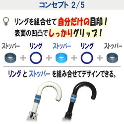 カラーマーク【基本セット】傘 目印 滑り止め アンブレラマーカー 傘マーカー 持ち手カバー 持ち手 グリップ シリコン 3枚目の画像