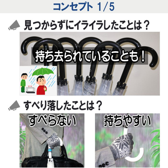 カラーマーク【基本セット】傘 目印 滑り止め アンブレラマーカー 傘マーカー 持ち手カバー 持ち手 グリップ シリコン 2枚目の画像