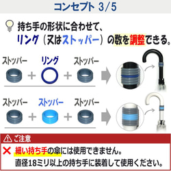 カラーマーク【基本セット】傘 目印 滑り止め アンブレラマーカー 傘マーカー 持ち手カバー 持ち手 グリップ シリコン 4枚目の画像