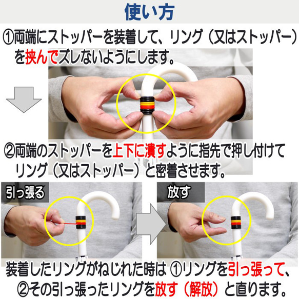 カラーマーク【基本セット】傘 目印 滑り止め アンブレラマーカー 傘マーカー 持ち手カバー 持ち手 グリップ シリコン 17枚目の画像