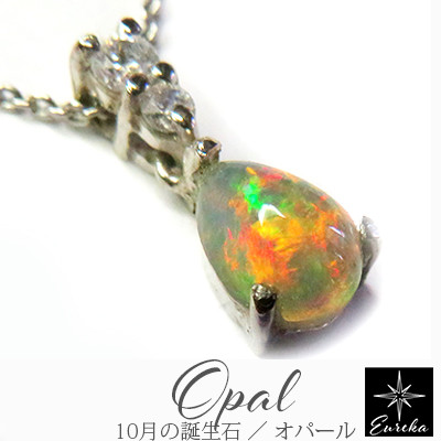 ネックレス オパール 天然石 ペンダント 10月 誕生石 レディース シルバー925 ギフト プレゼント gn312 10,904円