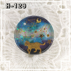 【送料無料】ラウンド 銀河猫のレジンアクセサリー♪ 　【129】 ポニーフック・ヘアゴム・クリップに♪ 1枚目の画像