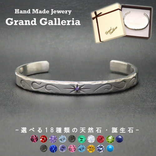 太陽唐草バングル シルバー925 【刻印無料】 唐草 唐草模様 アラベスク