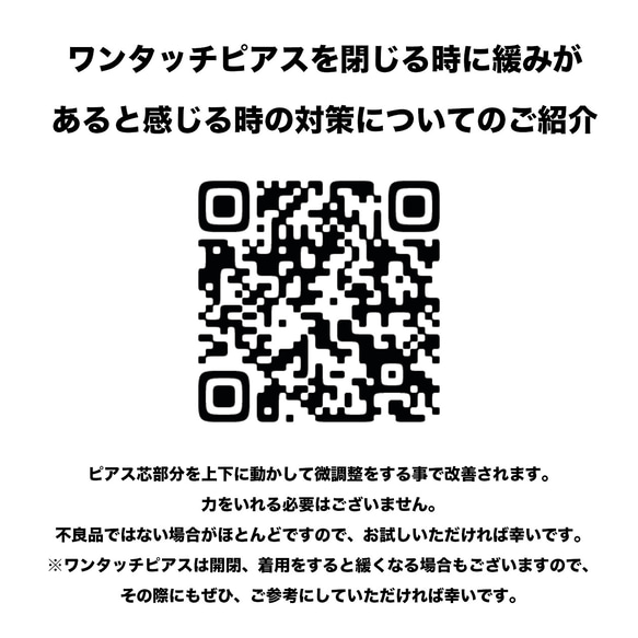 再次上架 [1 對] 附開/關環！約10.5毫米圓形一觸銀耳環 NF 第5張的照片