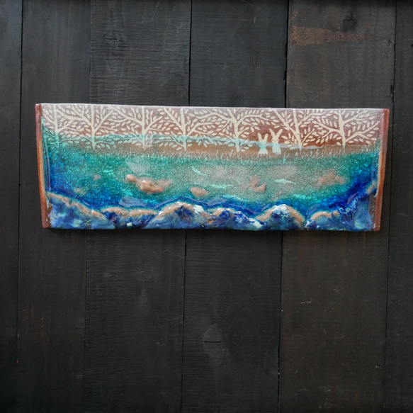 小川とうさぎ　陶板レリーフ 1枚目の画像