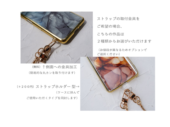 #machaon　流動アートのスマホケース（iPhone/Android TPUバンパー ） 10枚目の画像