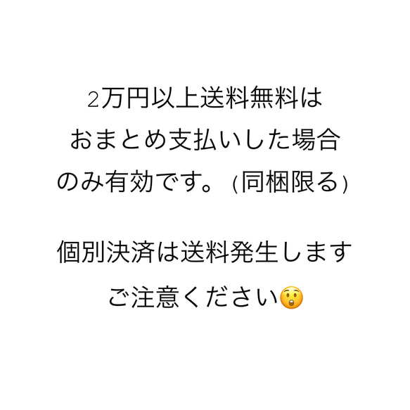 要確認‼️配送についてお知らせです。 3枚目の画像