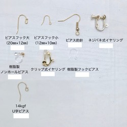 【再販】 イエローサファイア と オニキス の デザインピアス　Part-2  14kgf 9枚目の画像