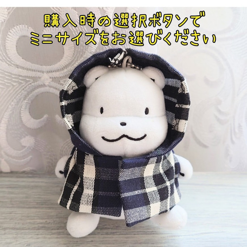 チルぬい チェックのフードが可愛いジャンパー