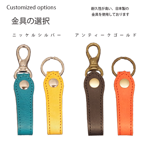 ベルトストラップ キーホルダー 本革 国産レザー ベルトループ 日本製