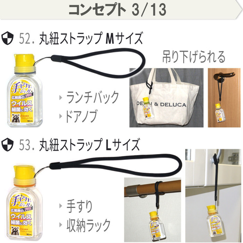 ハンドジェル ホルダー ケース 手ピカジェル リップクリーム ハンド