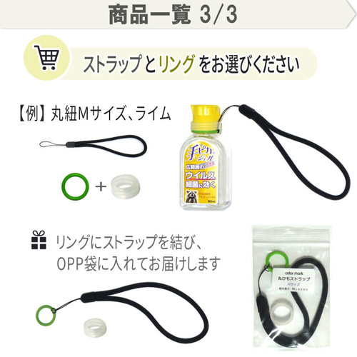 手 ピカ ジェルホルダー 除菌ホルダー ハンドジェル ホルダー ケース 手ピカジェル リップクリーム ハンド