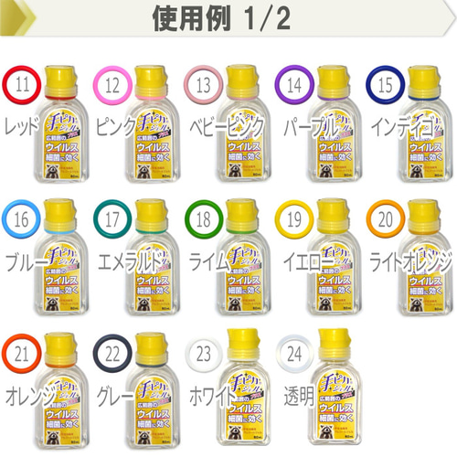 ハンドジェル ホルダー ケース 手ピカジェル リップクリーム ハンド