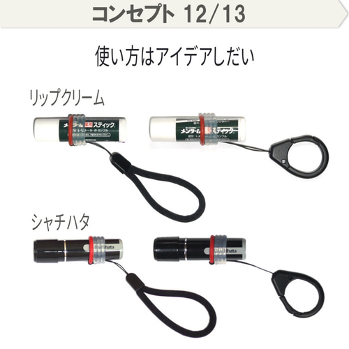 ハンドジェル ホルダー ケース 手ピカジェル リップクリーム ハンド