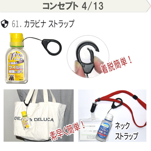 ハンドジェル ホルダー ケース 手ピカジェル リップクリーム ハンド