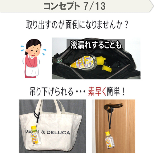 ハンドジェル ホルダー ケース 手ピカジェル リップクリーム ハンド
