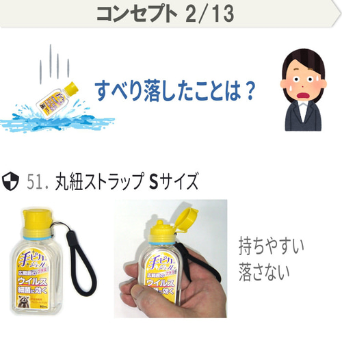 ハンドジェル ホルダー ケース 手ピカジェル リップクリーム ハンド