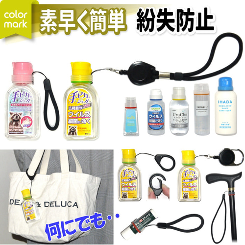 手 ピカ ジェルホルダー 除菌ホルダー アカチャンホンポ（赤ちゃん本舗）の公式ネット通販 ｜手ピカジェル