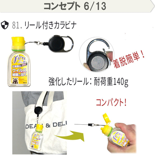 ハンドジェル ホルダー ケース 手ピカジェル リップクリーム ハンド