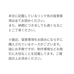 ウィリアムモリス　スマホポシェット　いちご泥棒　クリスマスデザイン 12枚目の画像