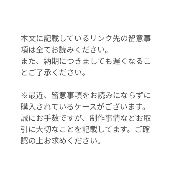 ウィリアムモリス　スマホポシェット　いちご泥棒　クリスマスデザイン 12枚目の画像